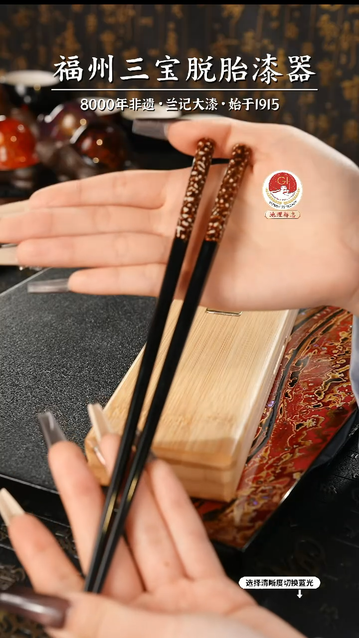 【闪购商品】大漆漆器 黑金漆筷