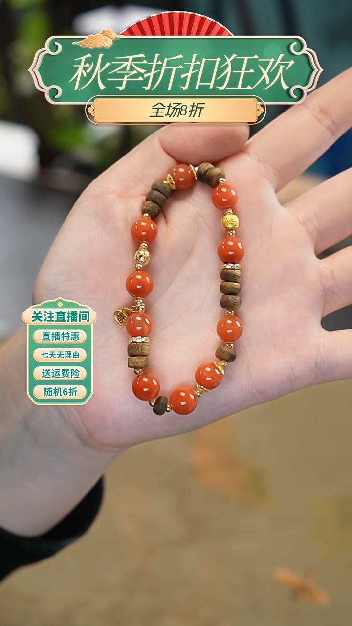 银S925镶嵌手串南红玛瑙，手串，