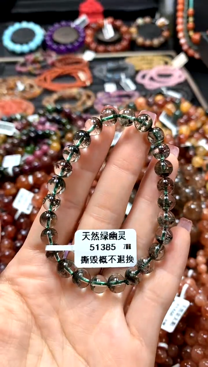 【闪购商品】水晶手串未镶嵌7*******