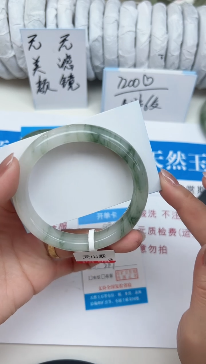 未镶嵌手镯石英质玉99-57/58