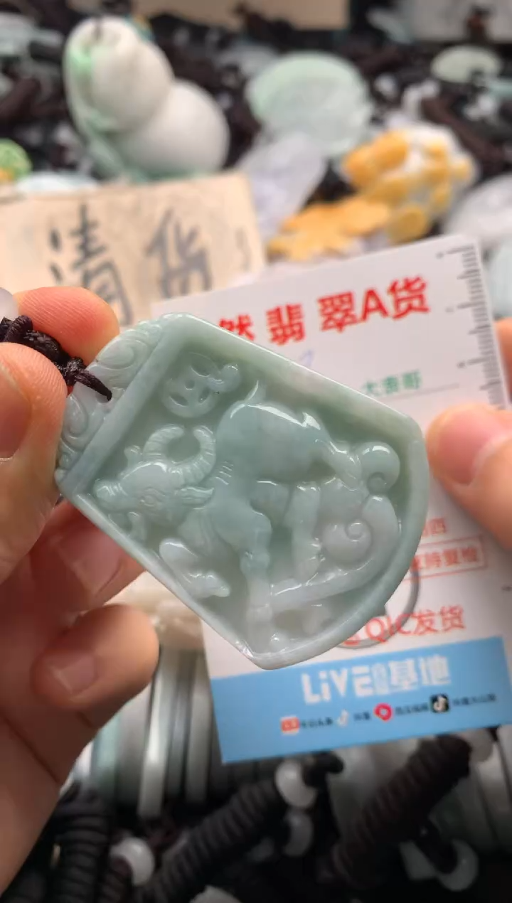 【闪购商品】翡翠吊坠(不含链)未镶嵌1