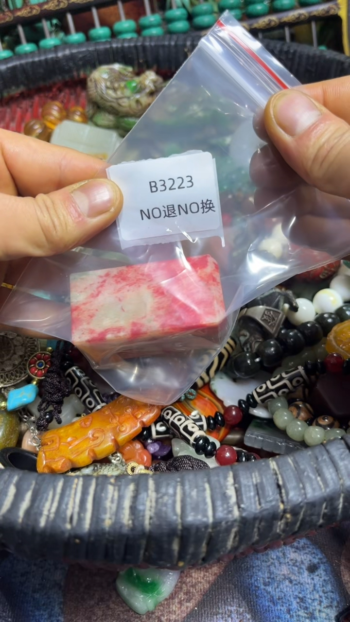 刘****谈好物工艺品3223