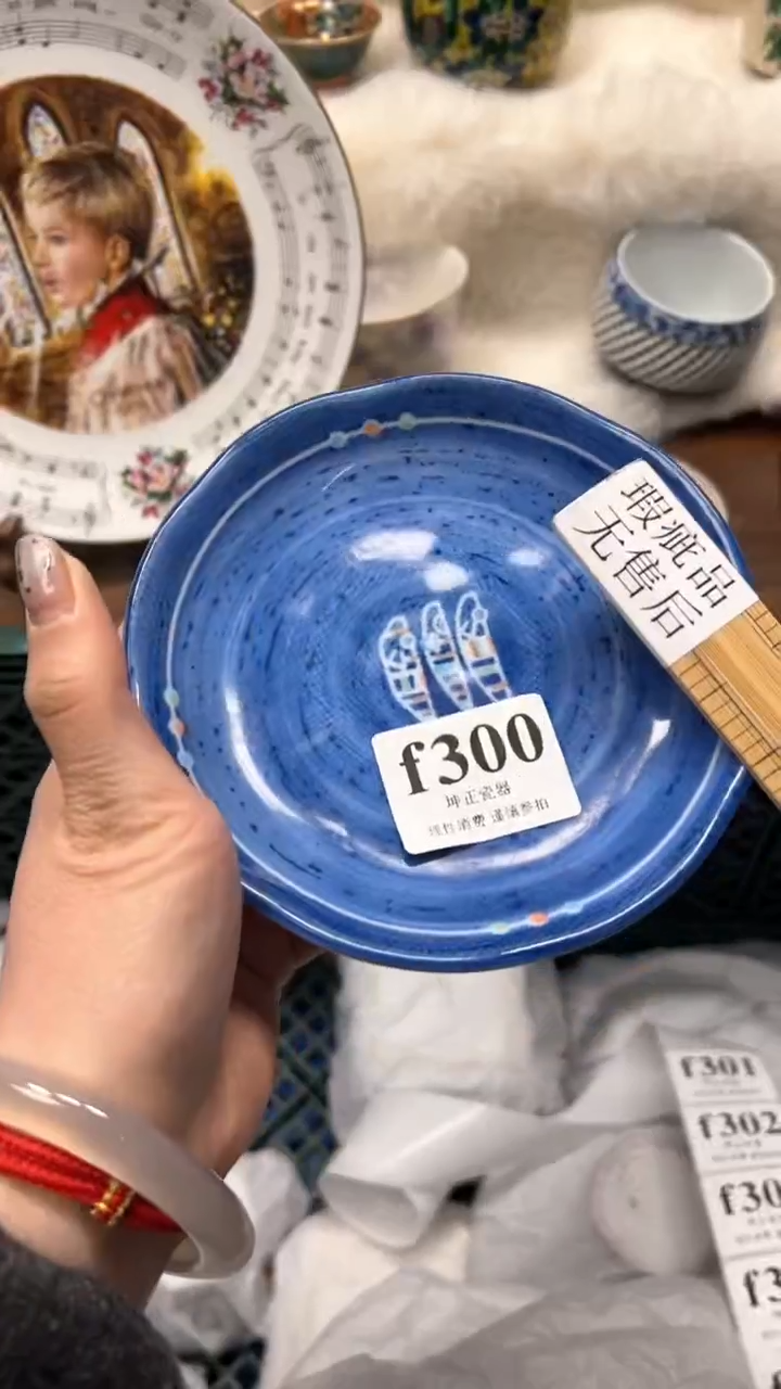 【闪购商品】瓷片          f300