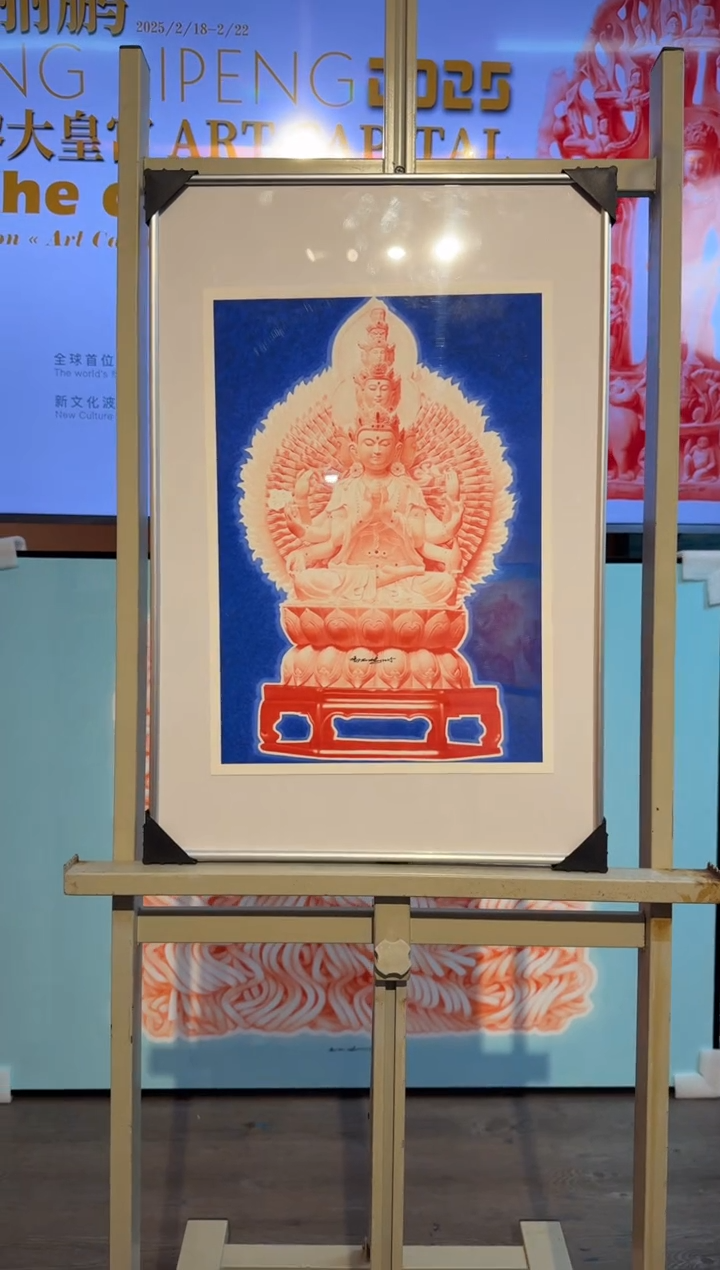 版画LI美术馆衍生品版画