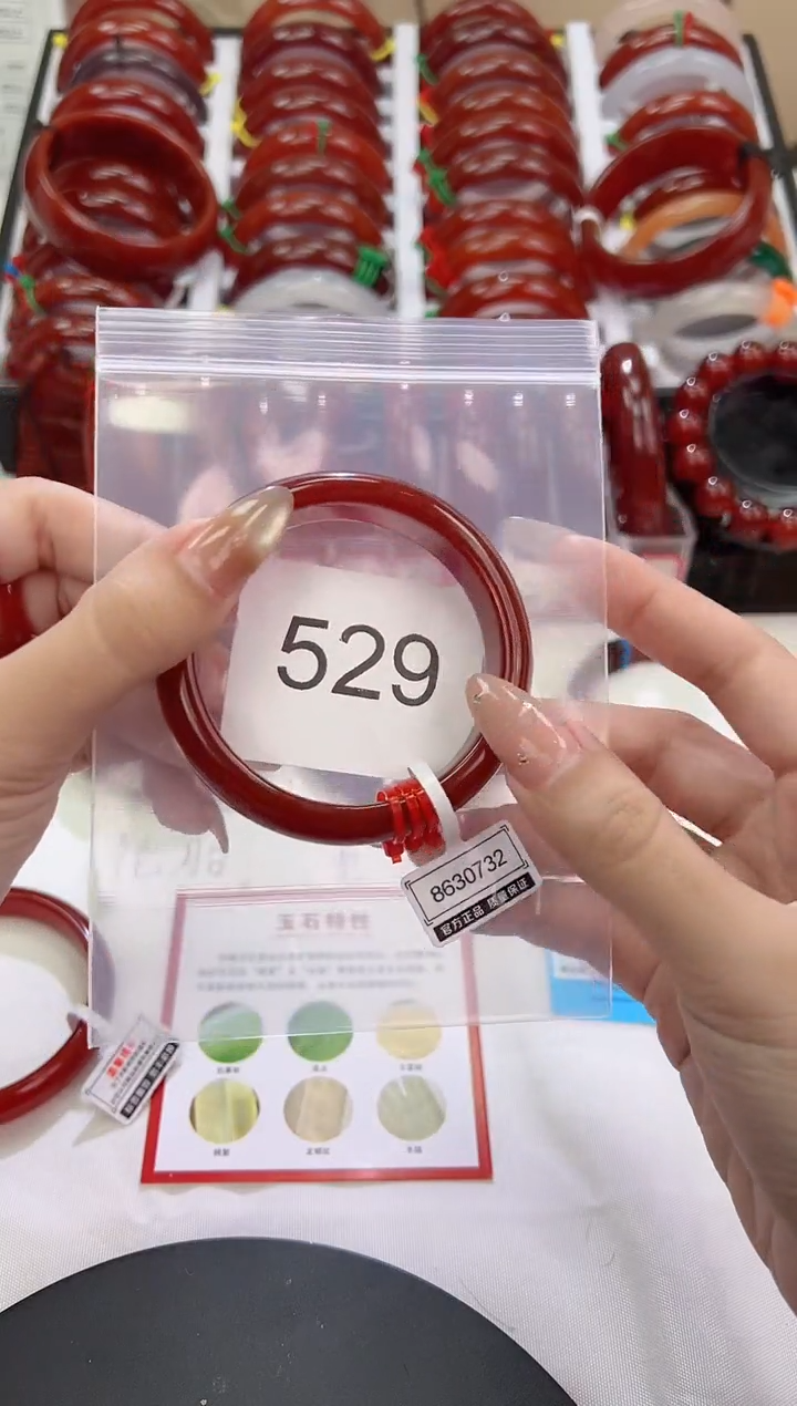 手镯玛瑙/玉髓未镶嵌55圈口*A529