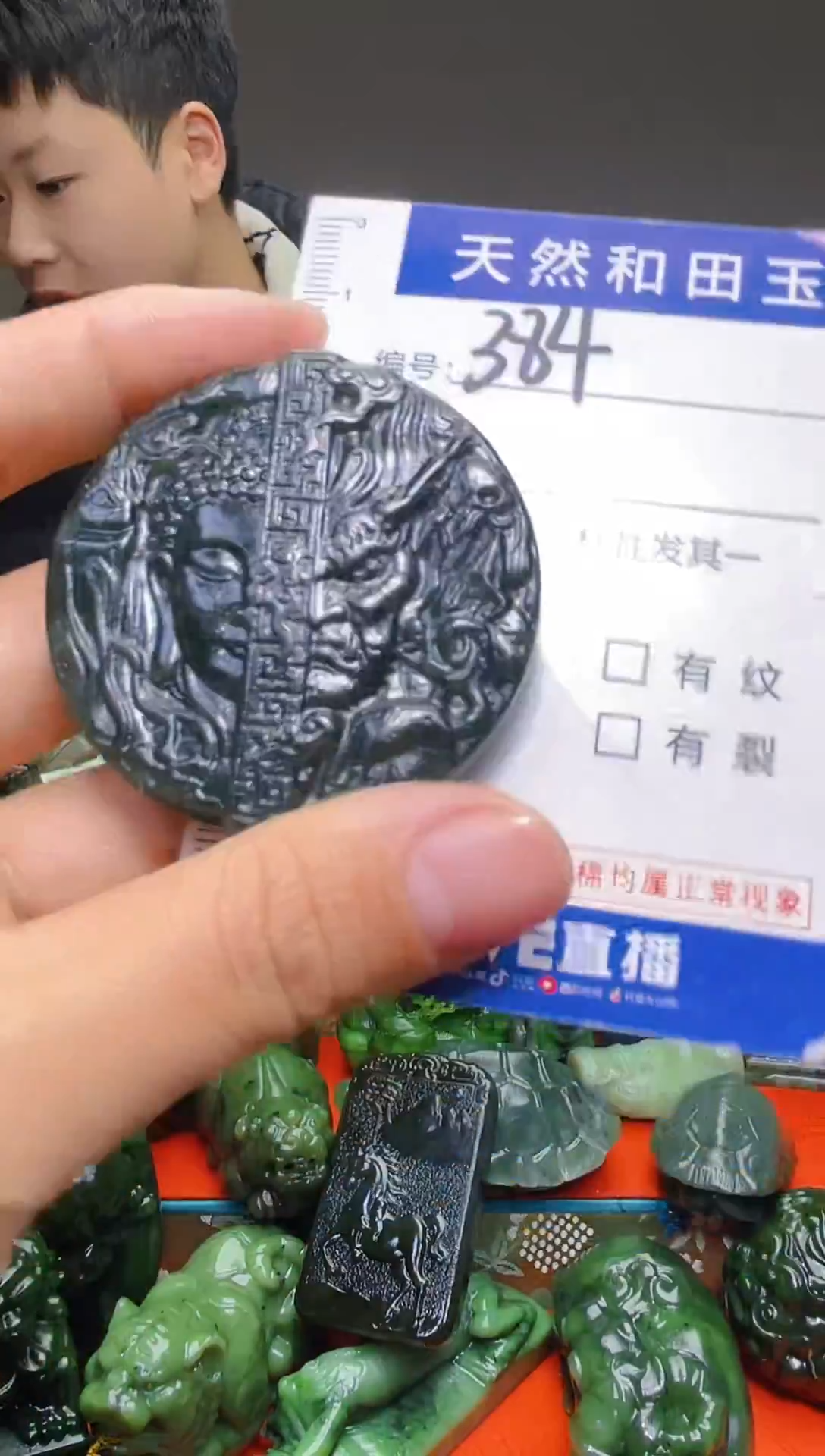 颈饰未镶嵌和田玉384