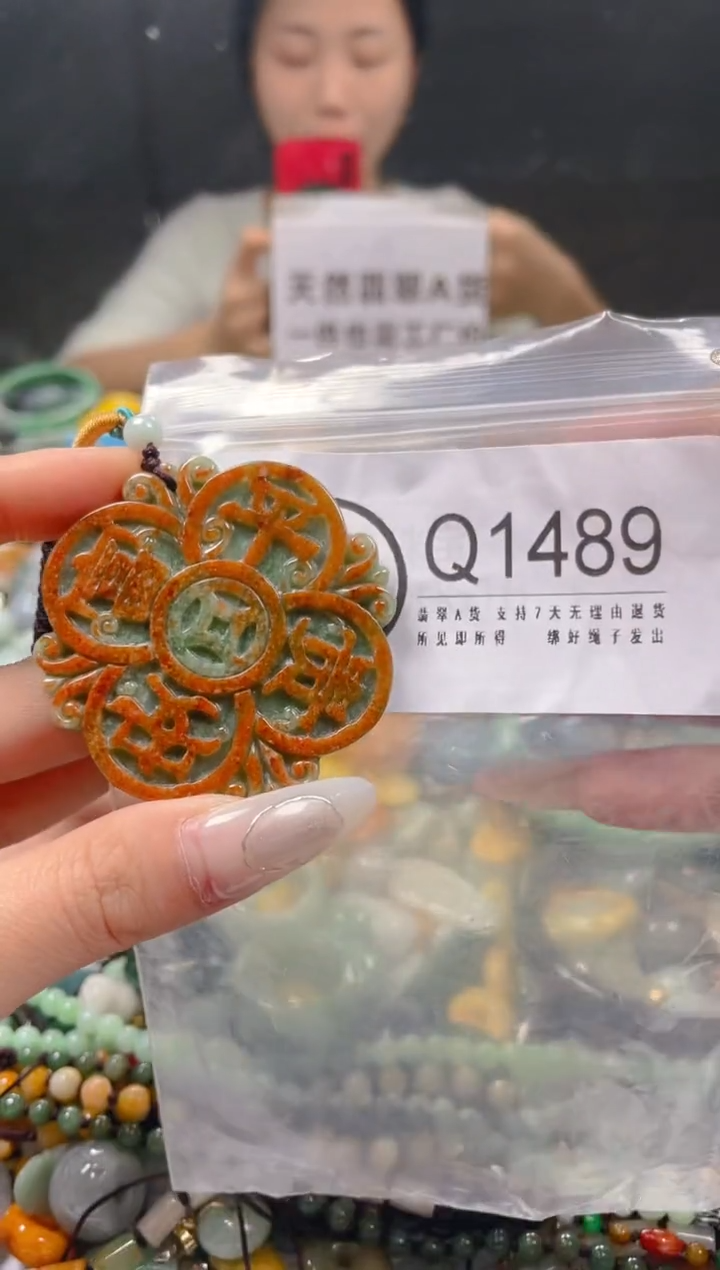 【闪购商品】翡翠颈饰未镶嵌/Q/翡翠A货一图一物