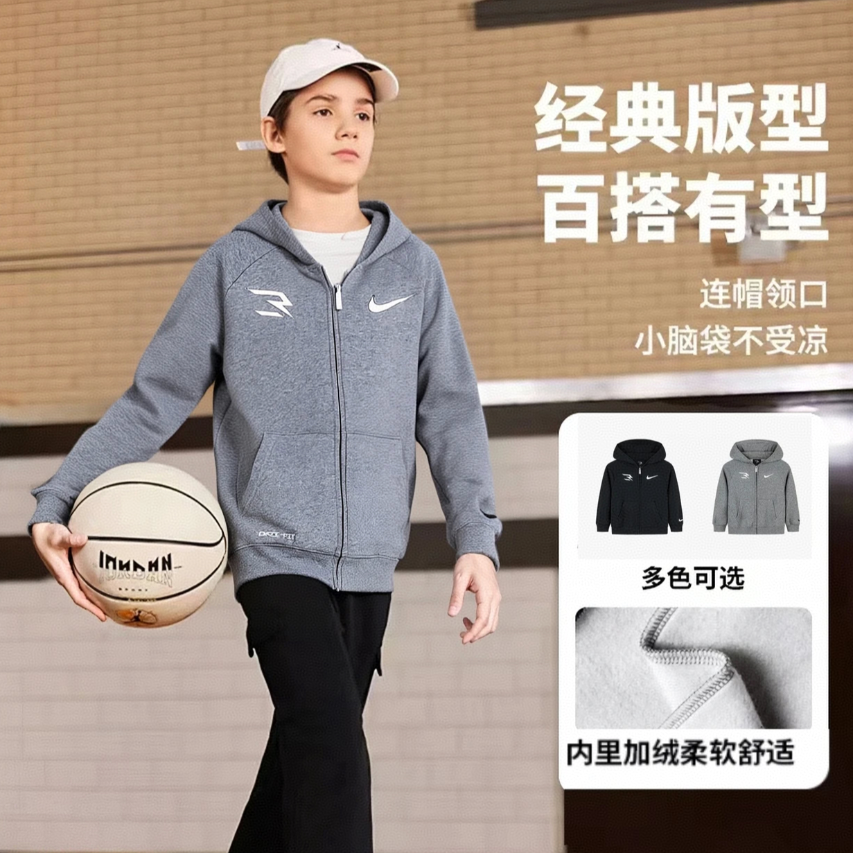 【耐克加绒连帽开衫卫衣】NIKE 3BRAND男女童加绒连帽开衫外套1267*