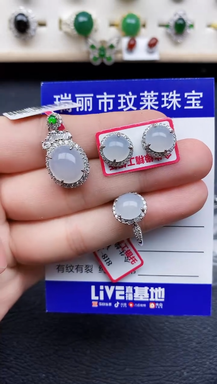 【闪购商品】翡翠戒指银S925镶嵌11111