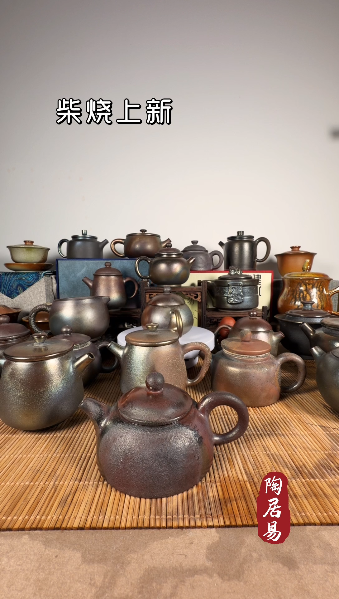 鼠*纯柴烧微瑕半月壶不退不换