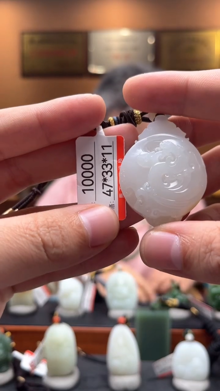 【闪购商品】和田玉吊坠未镶嵌1