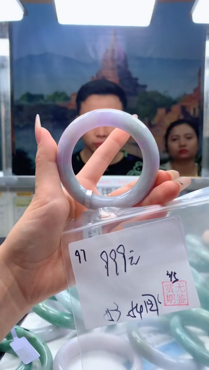 【闪购商品】定制翡翠未镶嵌毛货手镯需精细抛光/手镯97