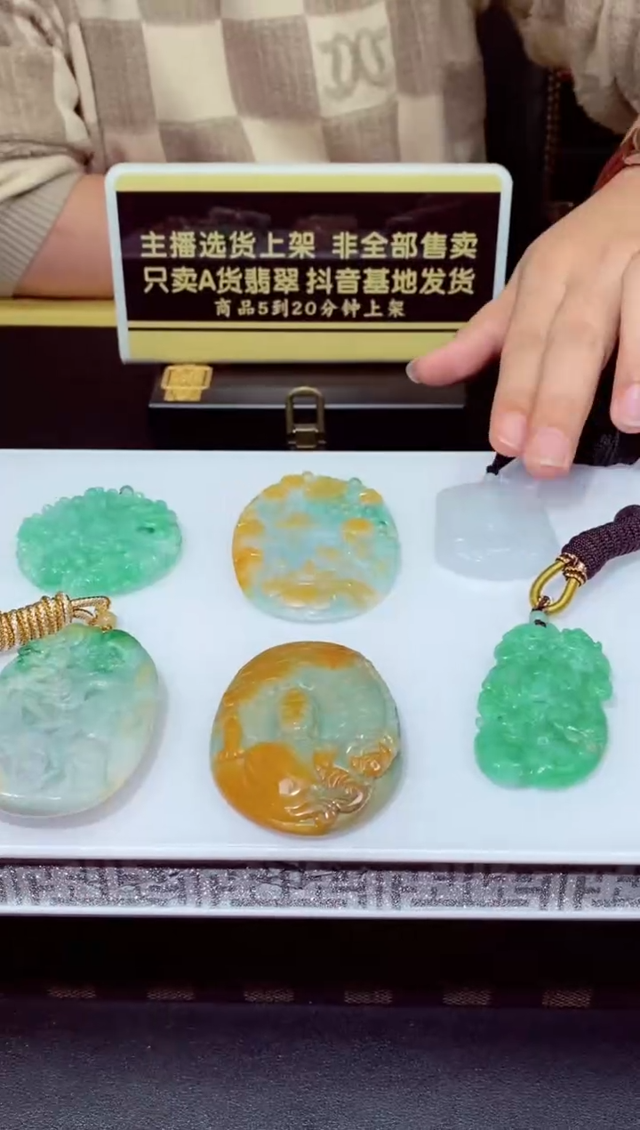 【闪购商品】定制翡翠未镶嵌闪购毛货链接XDS046