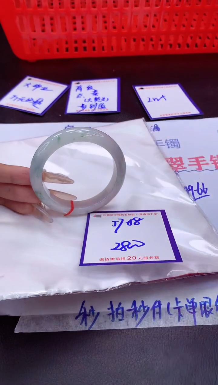 未镶嵌手镯翡翠11111111