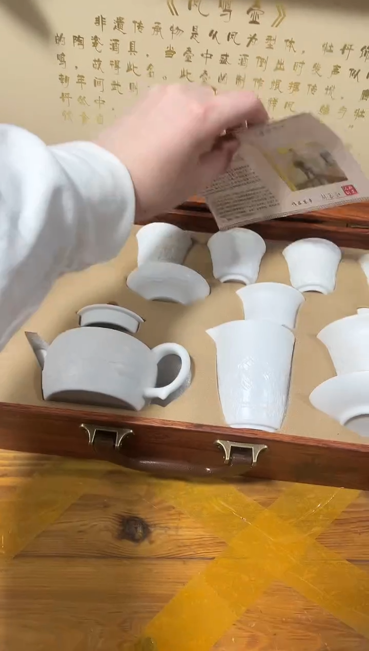 御见茶具清货链接