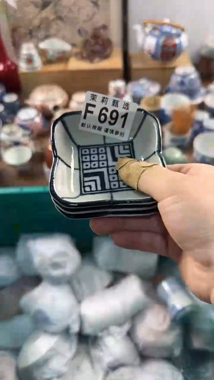 【闪购商品】茉莉甄选精品瓷器691