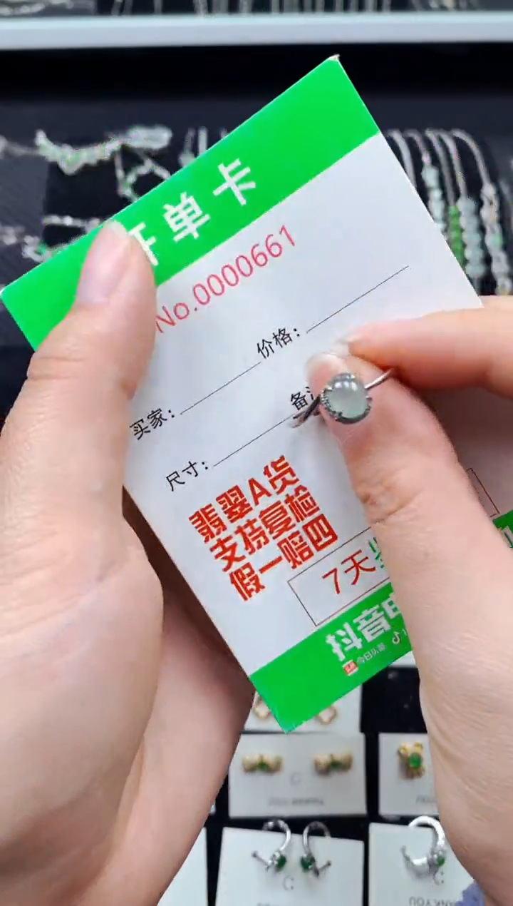 【闪购商品】翡翠戒指银S925镶嵌0661