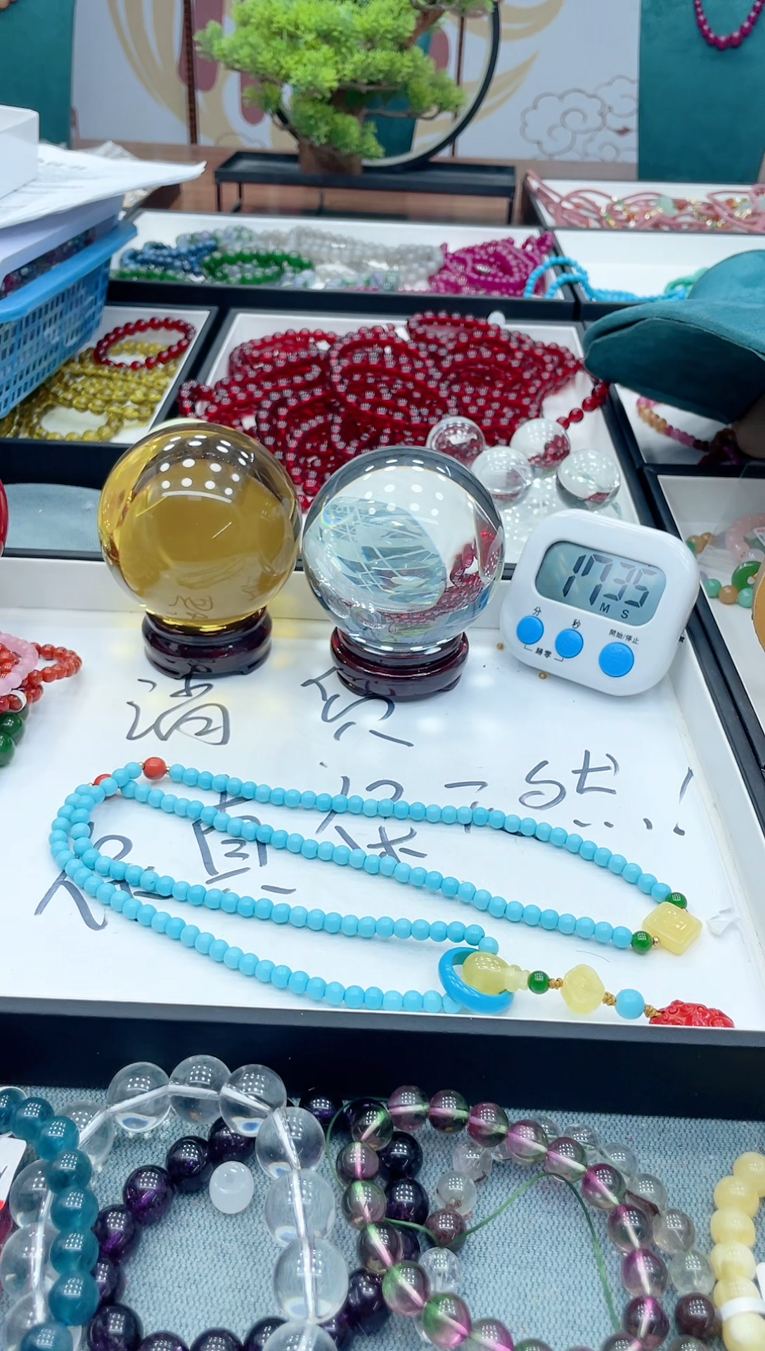 未镶嵌石英岩玉珠宝奇石蓝松配