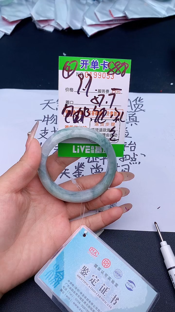 未镶嵌手镯翡翠诚*53天然缅甸A货