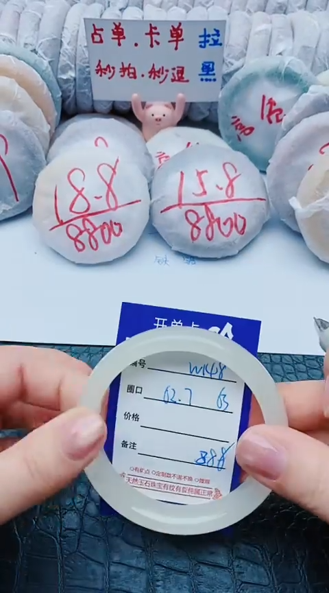未镶嵌手镯石英质玉w148+62-63