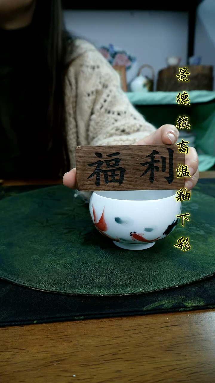 其他景德镇高温瓷（小罗汉杯）福利价