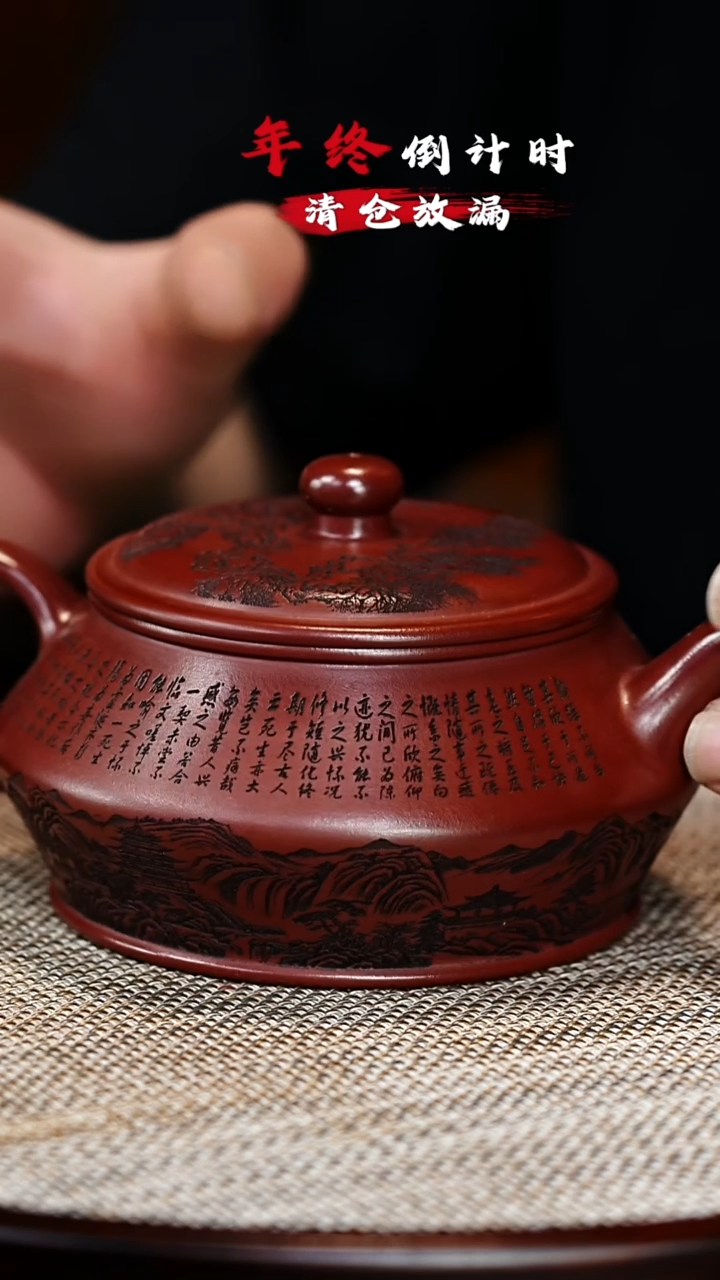 茶壶紫砂 XC-宜兴紫砂壶h11359