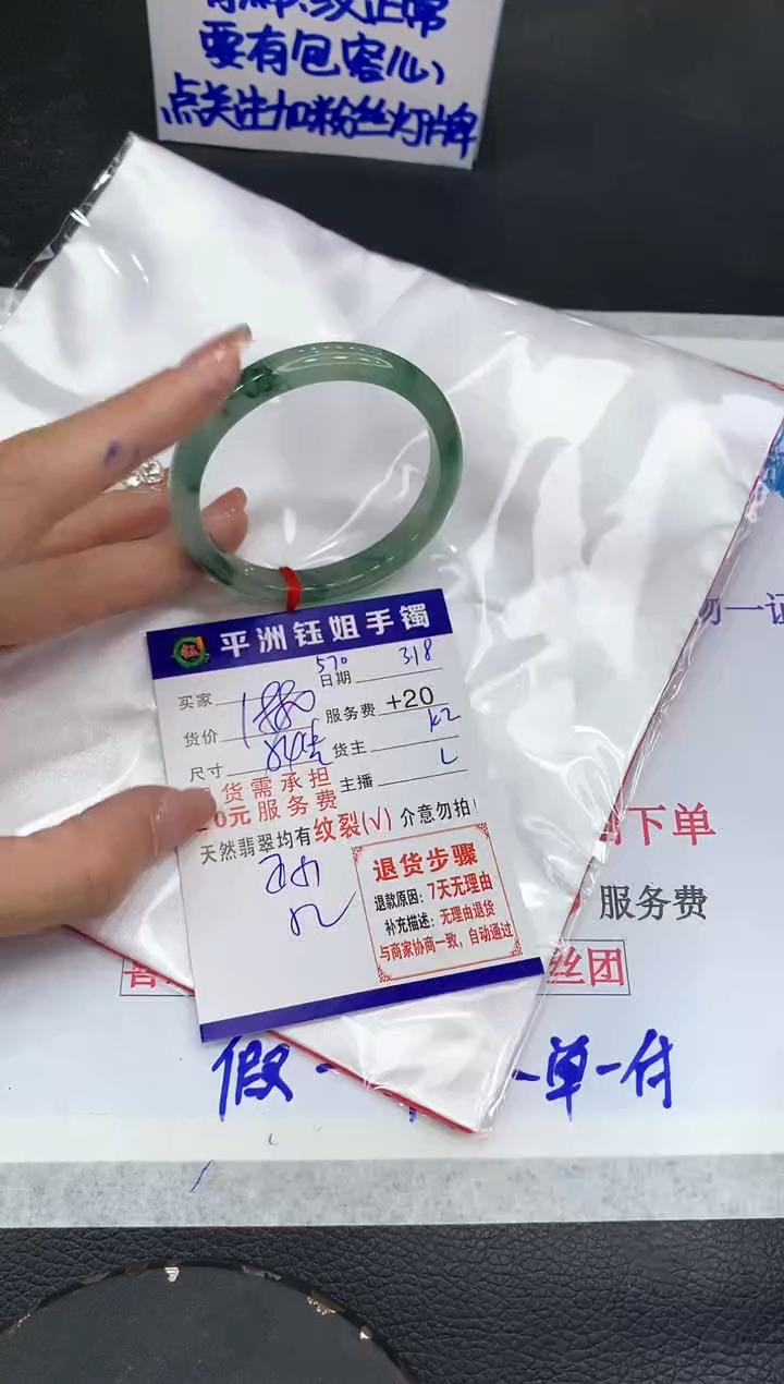 【闪购商品】翡翠未镶嵌手镯11111111111