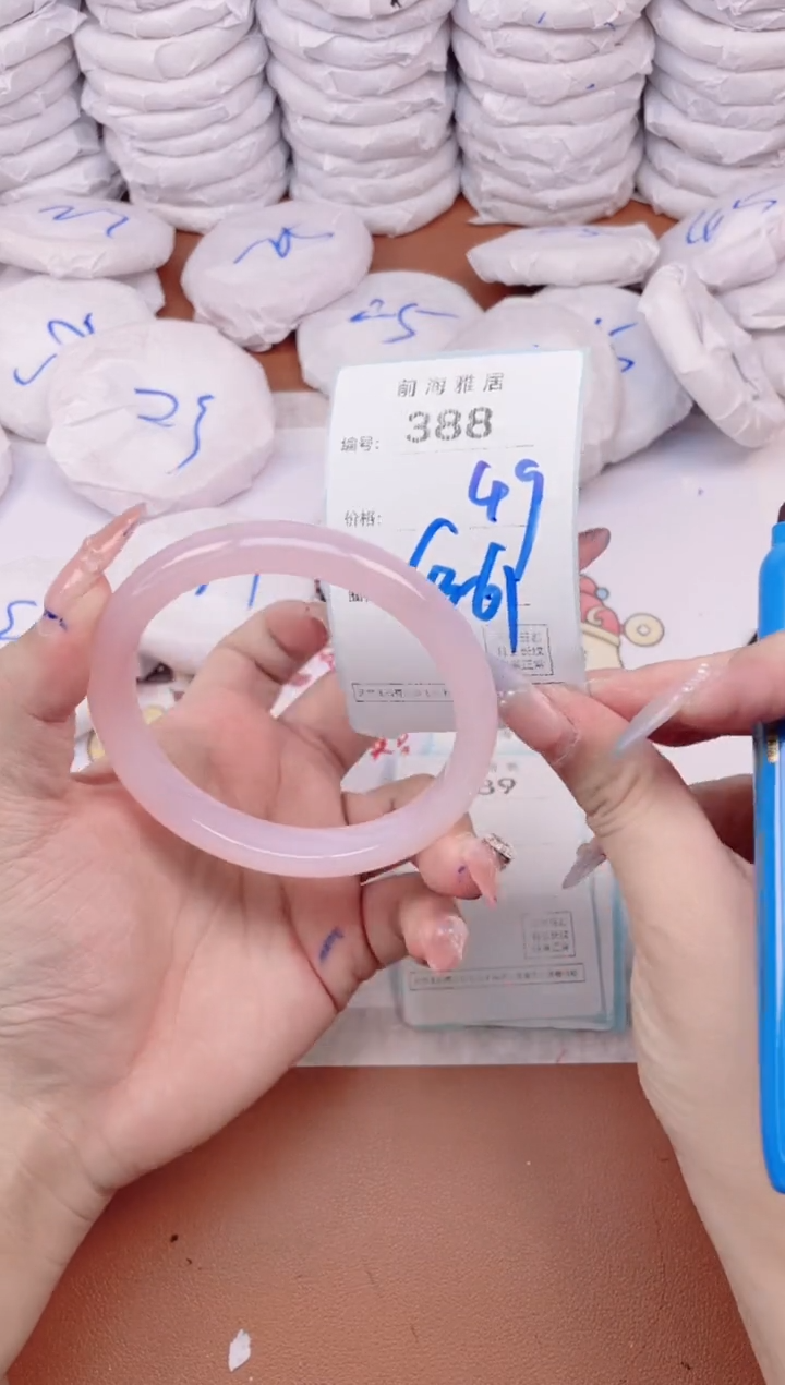 【闪购商品】玛瑙/玉髓手镯未镶嵌3888