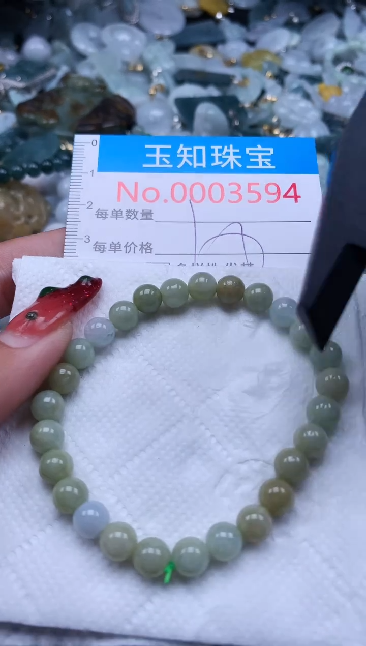 【闪购商品】翡翠吊坠(不含链)未镶嵌3594