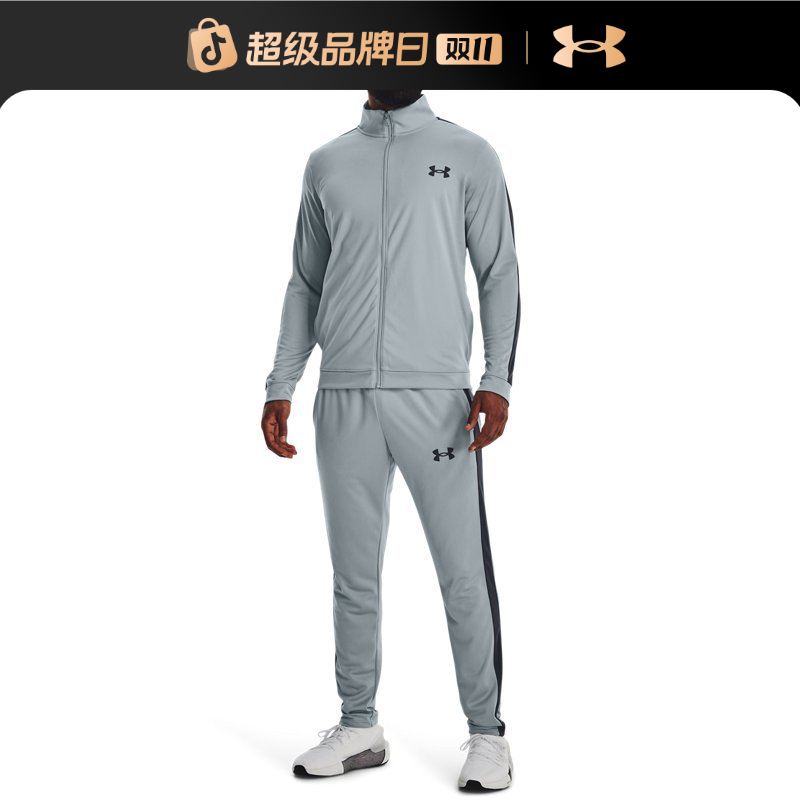 安德玛官方UA EMEA男子户外立领休闲跑步长袖运动套装1357139