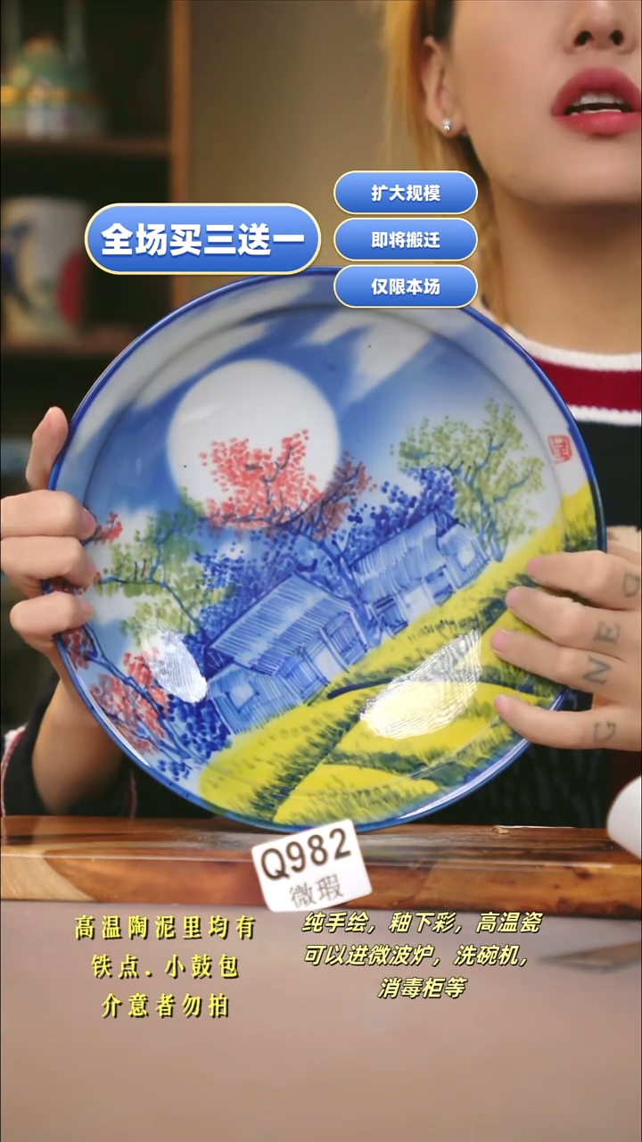 其他WQ982新十二器瓷器