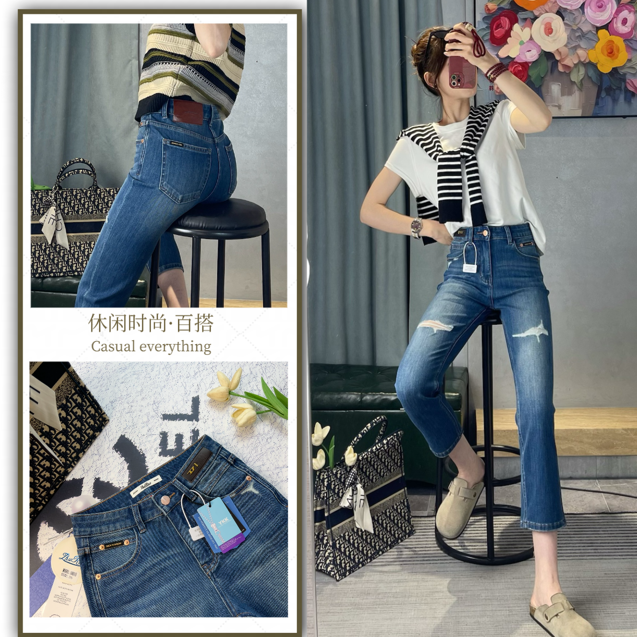 深圳南油高品质‘’西部假期‘’夏款薄款中高腰显瘦八九分直筒牛仔裤