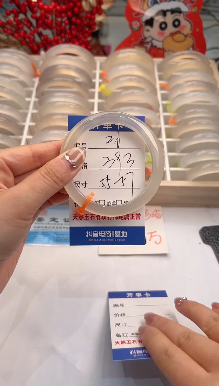 【闪购商品】玛瑙/玉髓手镯未镶嵌26-马橙1-56