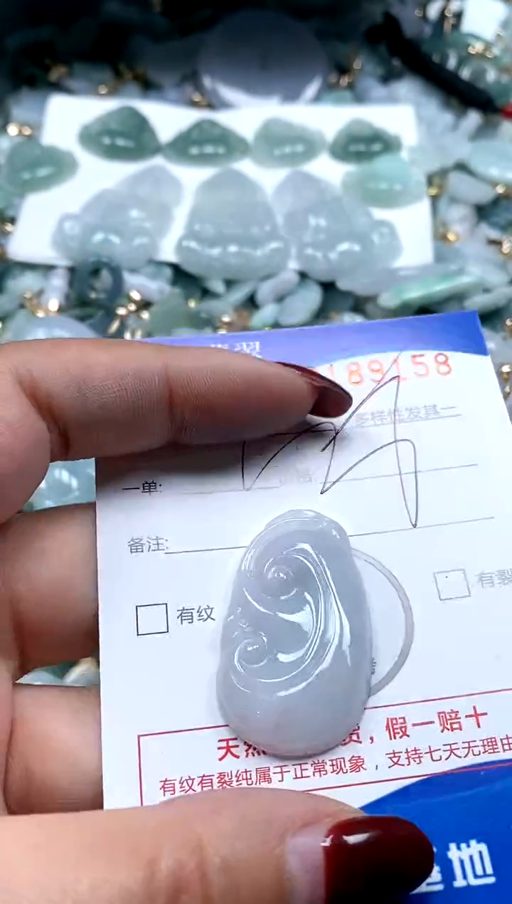 【闪购商品】翡翠颈饰未镶嵌闪购商品0189158