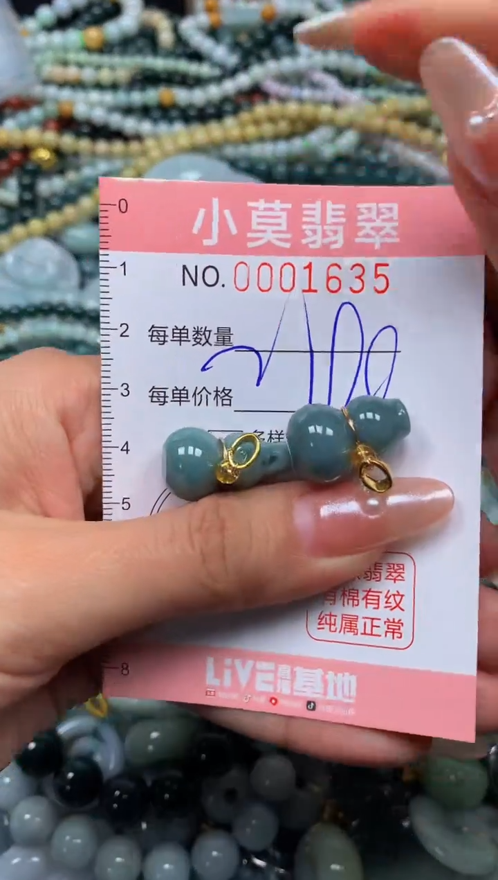 颈饰未镶嵌翡翠闪购001635