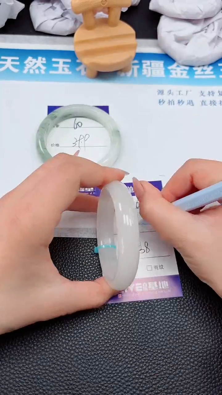 【闪购商品】石英质玉手镯未镶嵌61