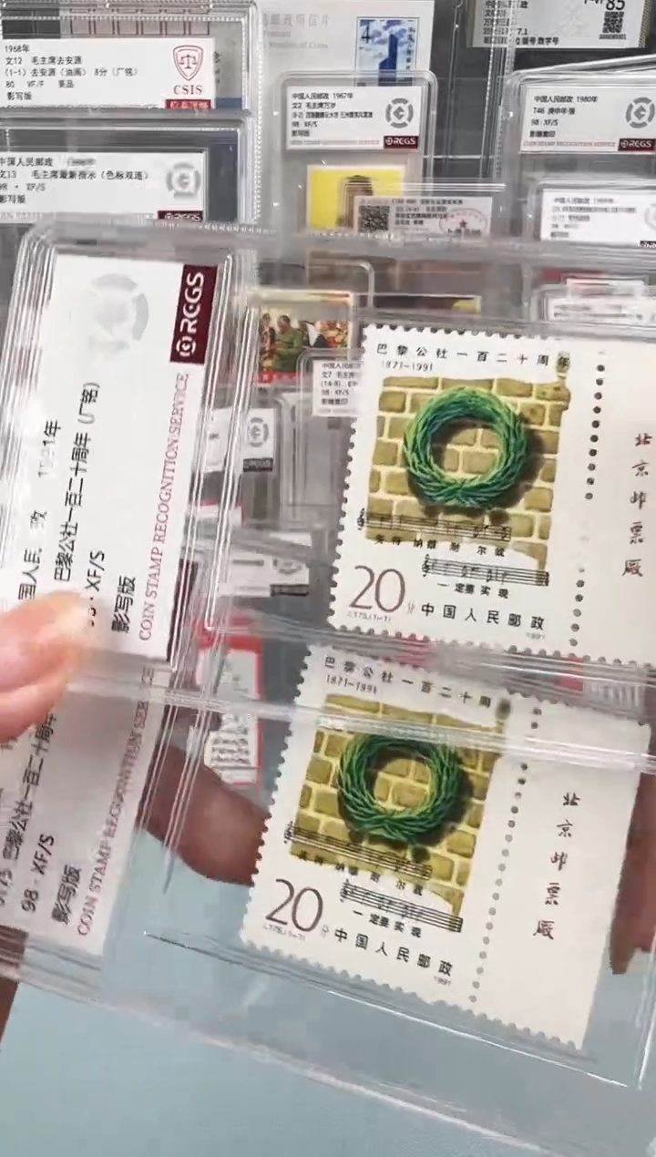 J175右厂铭单枚小盒装