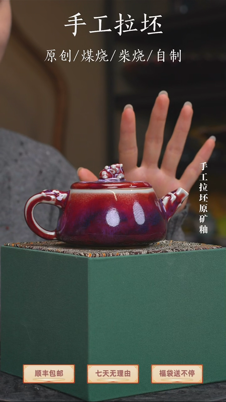 手工艺品钧瓷貔貅壶手签款