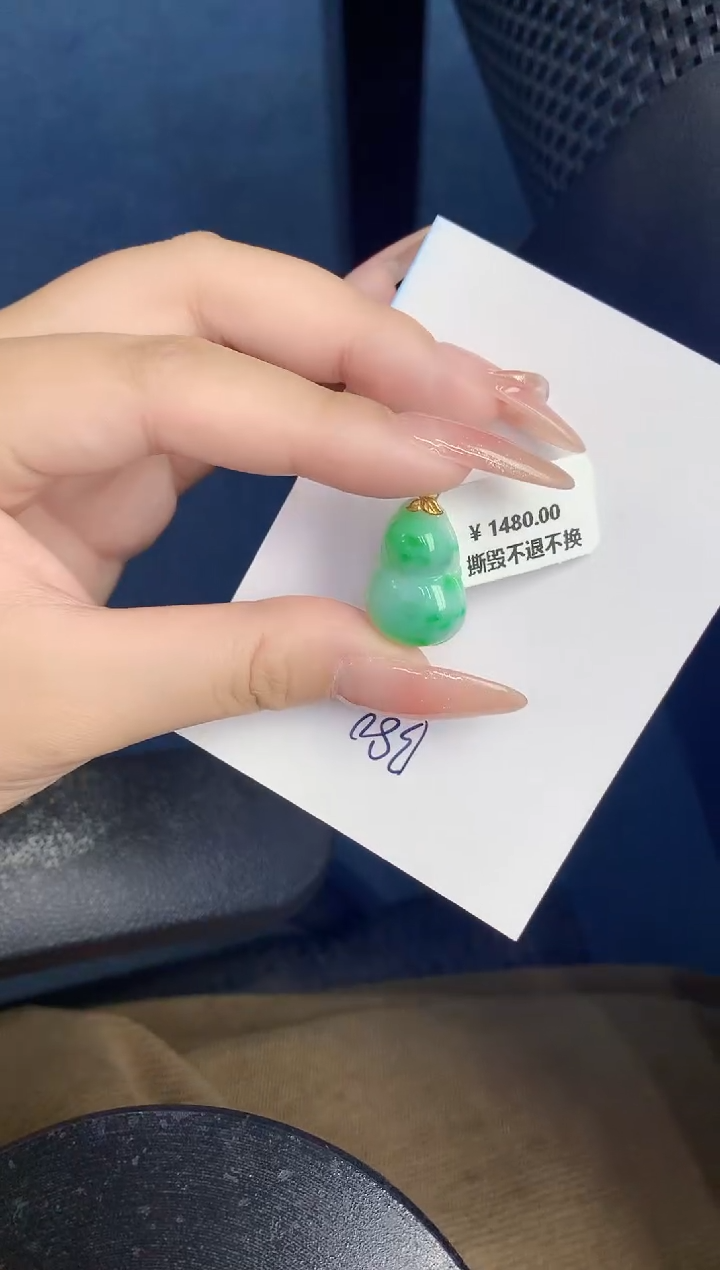 【闪购商品】翡翠颈饰18K金镶嵌000000000