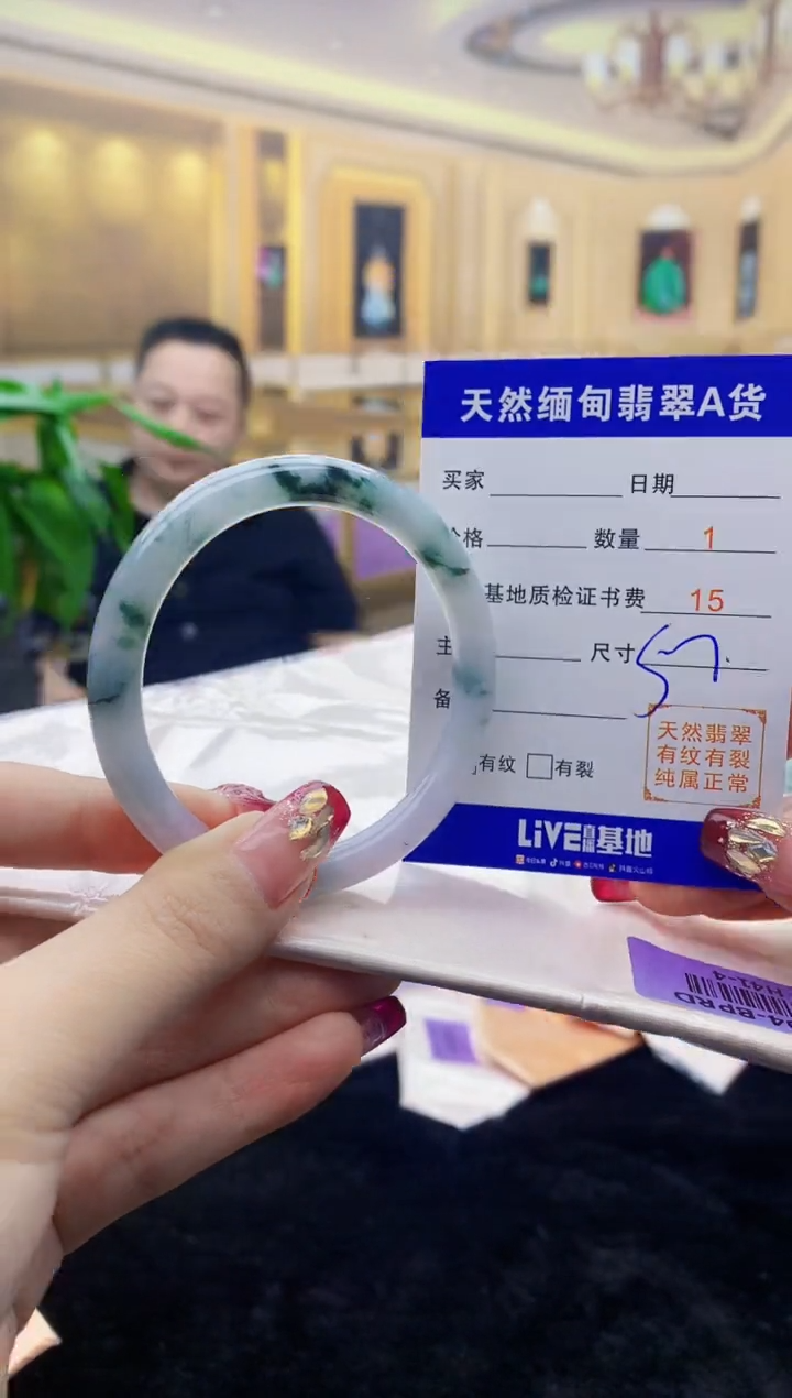 【闪购商品】翡翠手镯未镶嵌    H41-4