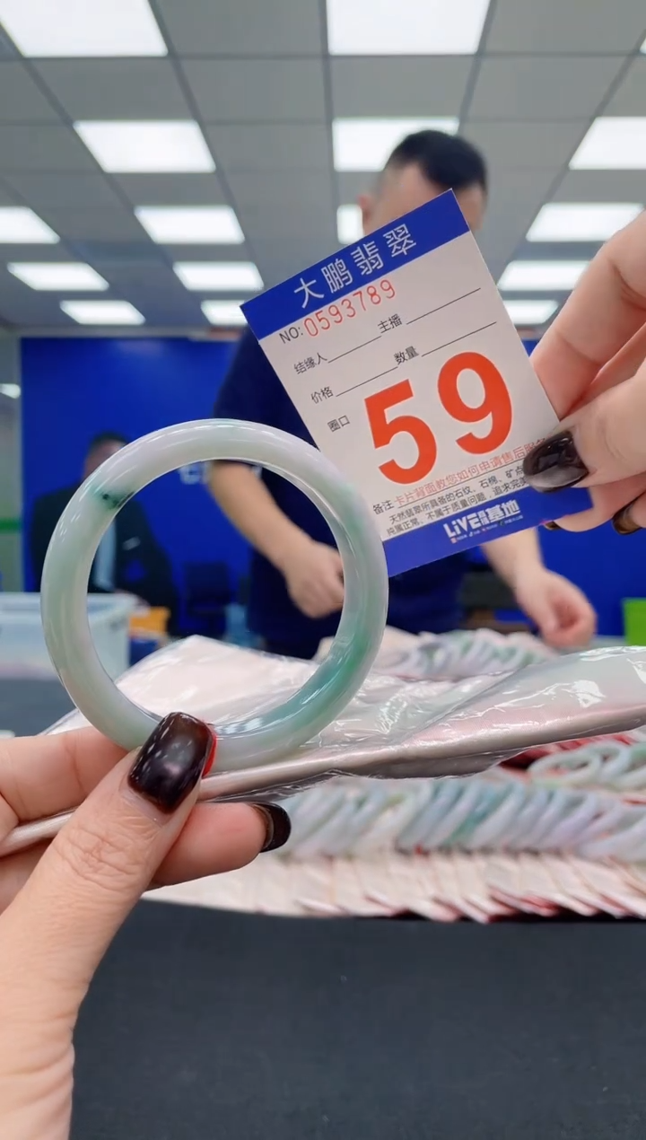 未镶嵌手镯翡翠AAAAAAAAAA