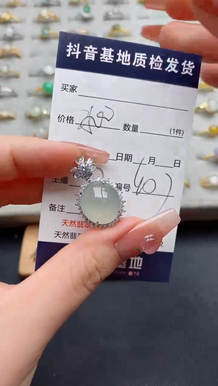 颈饰银S925镶嵌翡翠.