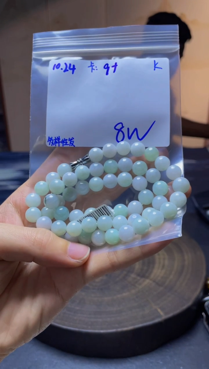 未镶嵌定制翡翠珠串 多样性发货