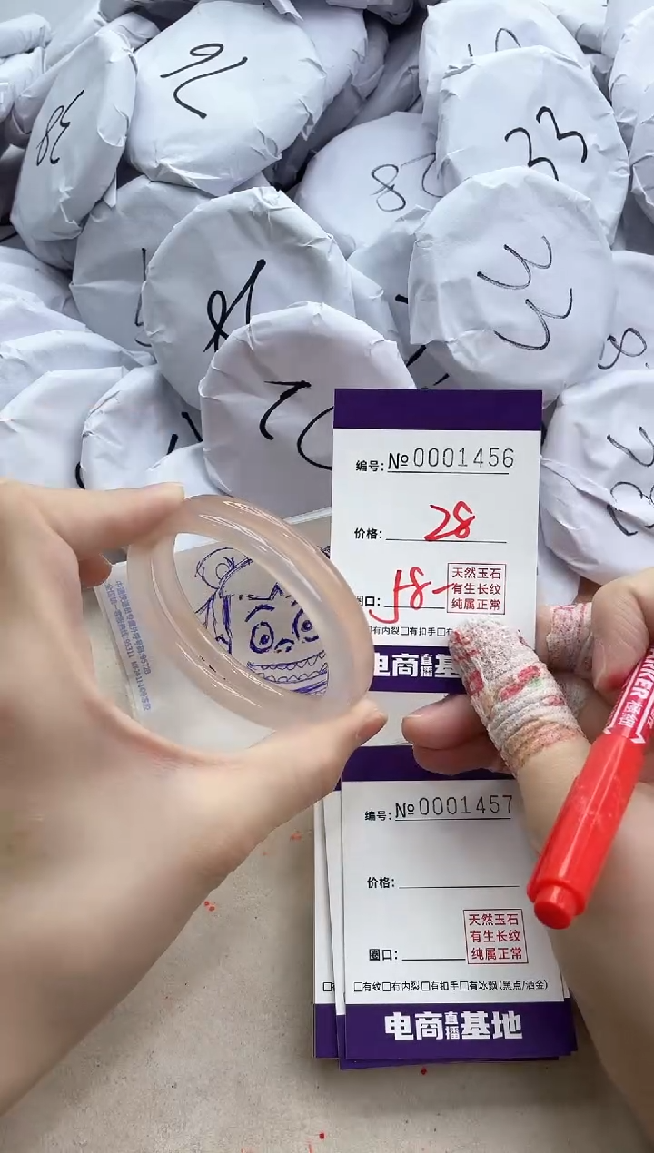 【闪购商品】玛瑙/玉髓手镯未镶嵌1456