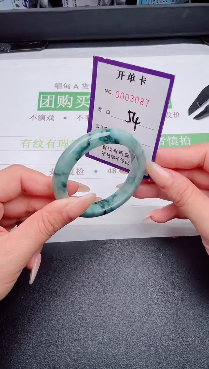 未镶嵌手镯翡翠翡翠手镯未镶嵌