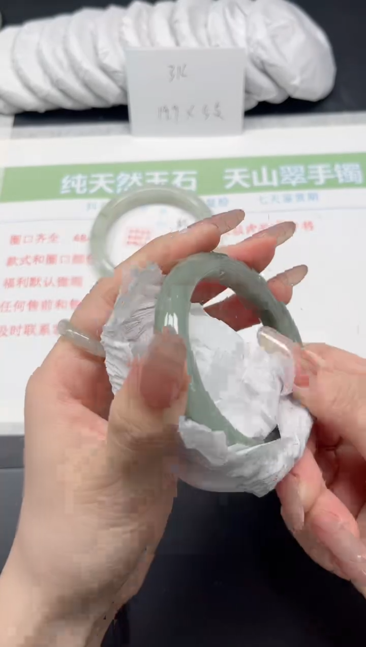 【闪购商品】石英质玉手镯合金56-56.4