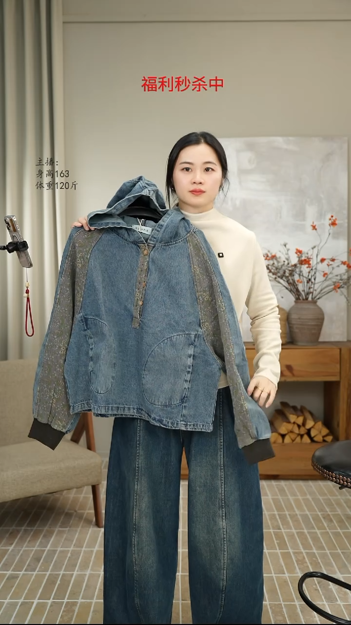 连帽牛仔上衣 B38