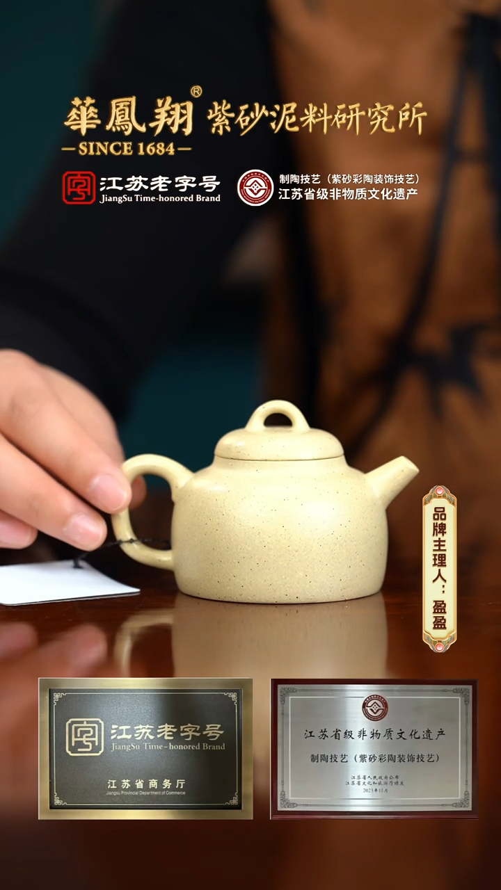 【闪购商品】紫砂茶壶9328范旭东坦然本绿100cc