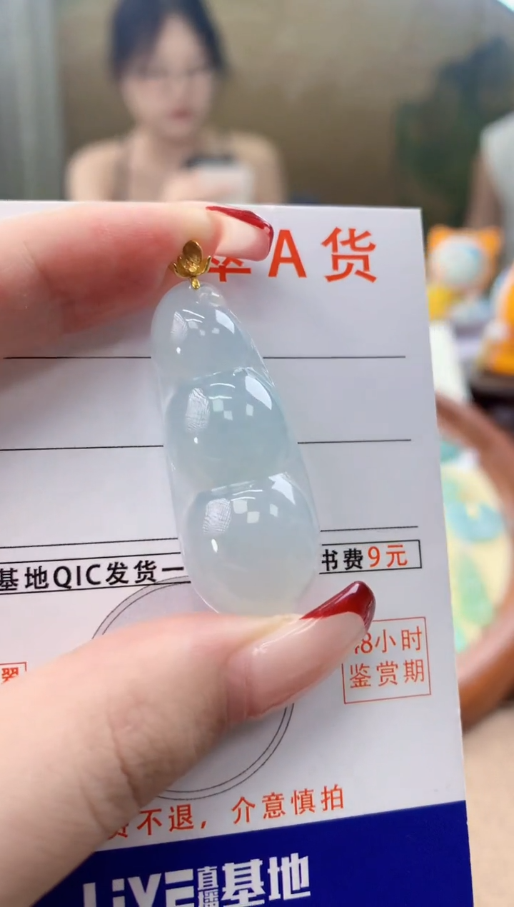翡翠18K金镶嵌颈饰天然A货翡翠挂件 