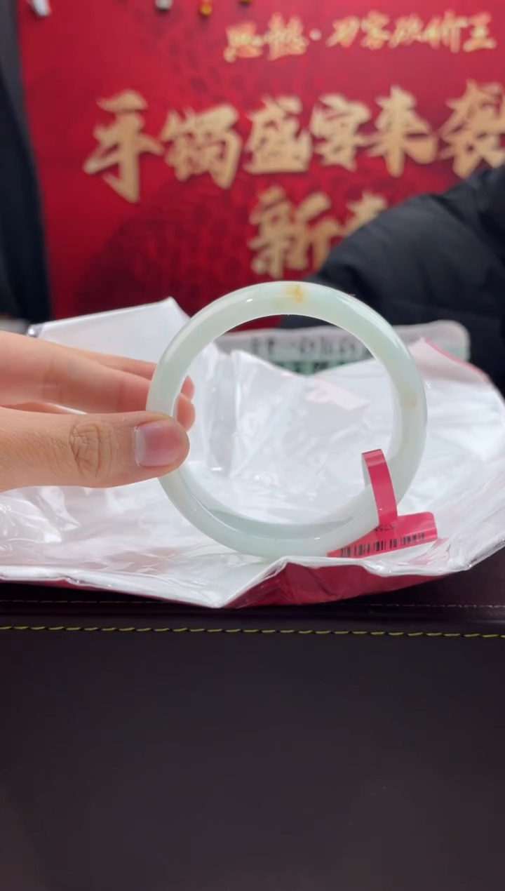 【闪购商品】翡翠手镯未镶嵌7翡翠手镯